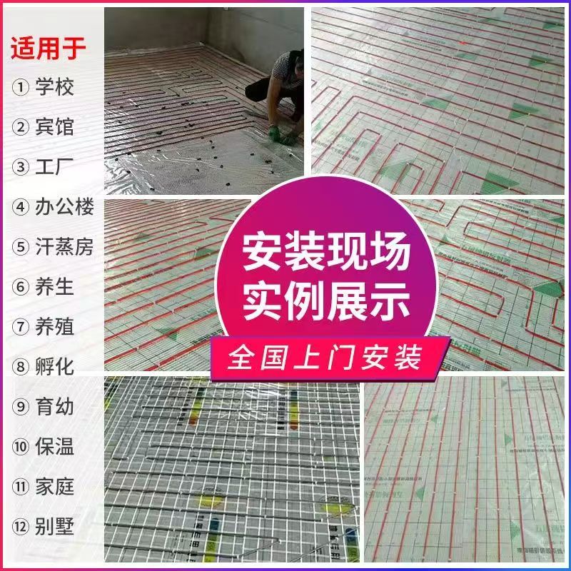 峨边彝族自治县 石墨烯电地暖公司哪家好？售后保障深度解析